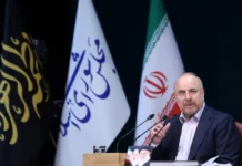 Iran Links Strait of Hormuz Reopening to US Blockade Removal, Talks ‘Far’ from Final Deal