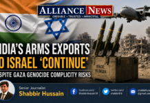 Amnesty International Alleges India Supplied Thousands of Arms Shipments to Israel Since 2023