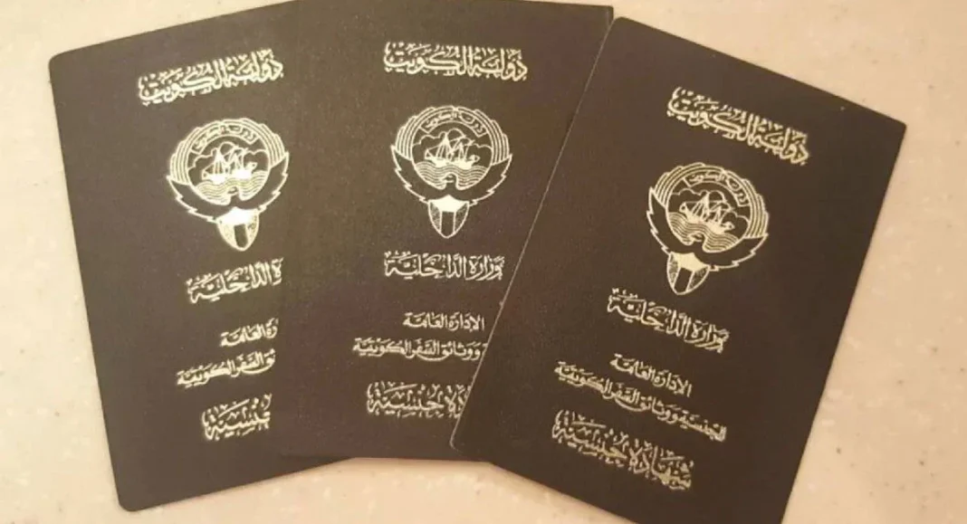 Kuwait-nationality